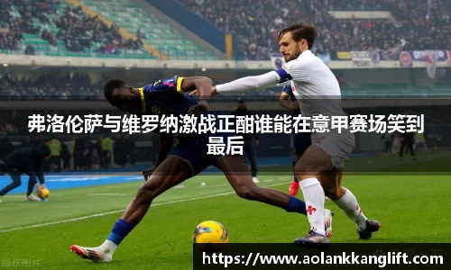 ac米兰官网