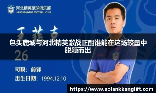 ac米兰官网