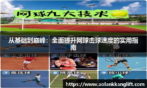 米兰(milan)官网