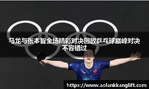 ac米兰官网