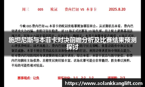 ac米兰官网