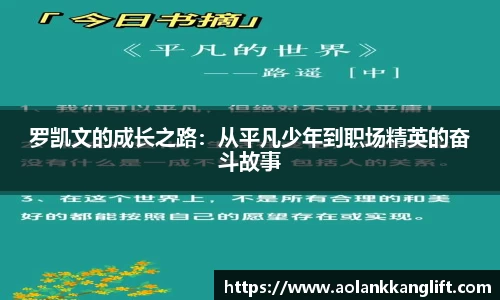 米兰官网首页