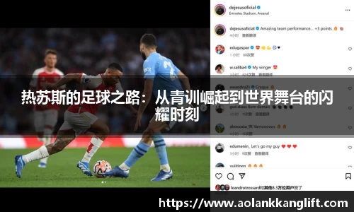 ac米兰官网