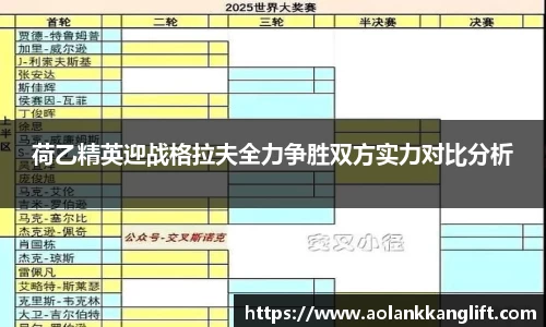 ac米兰官网