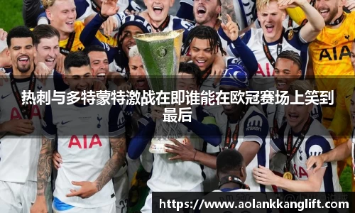 ac米兰官网