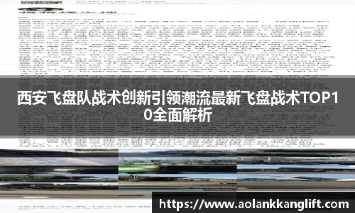 ac米兰官网